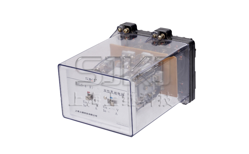 DLS-43/9-1雙位置繼電器_DLS-43/9-1繼電器_廠家直銷(xiāo)