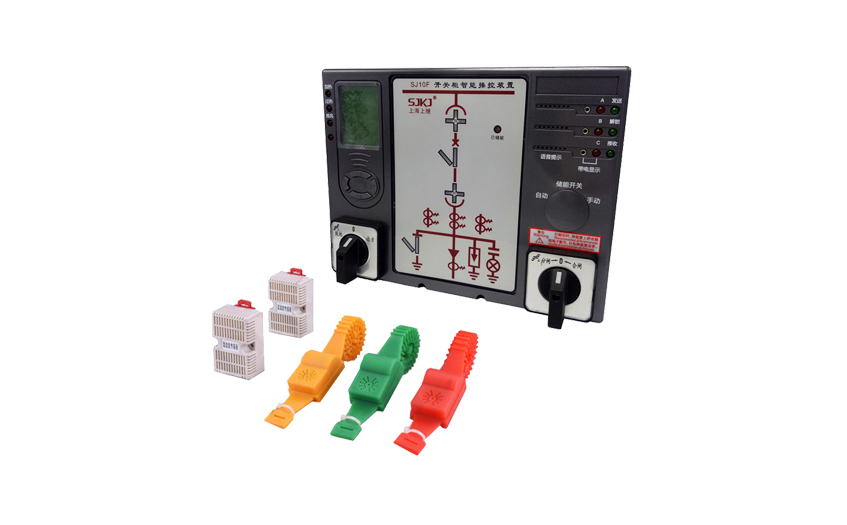 SJ10F-9開關柜智能操控裝置（九點式測溫）
