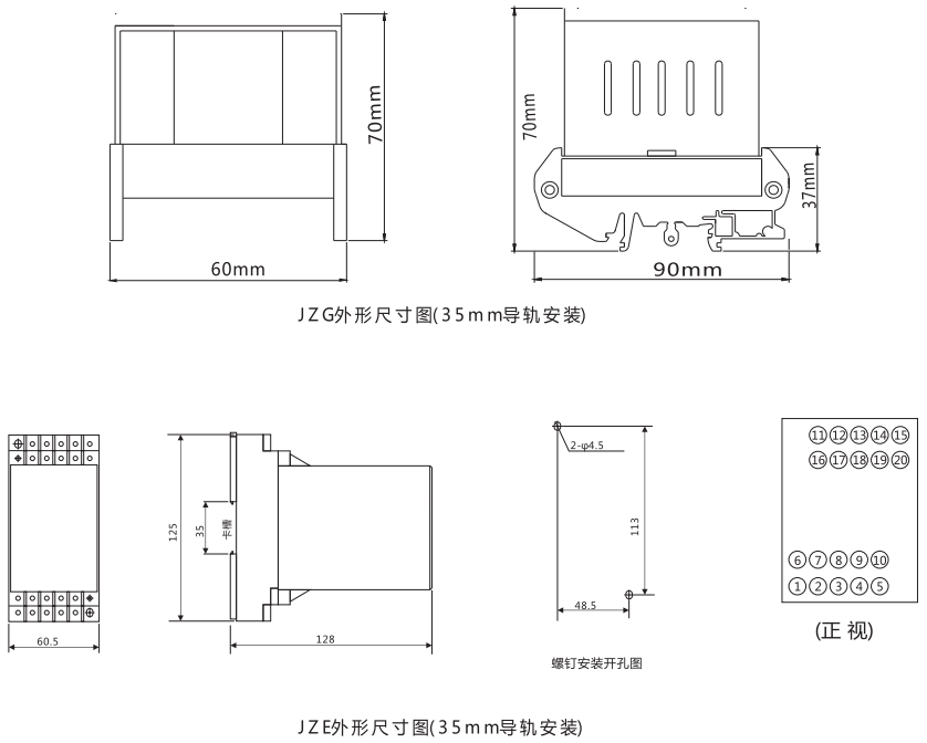 JZE-44卡軌式靜態中間繼電器外形尺寸及安裝尺寸圖 JZE-44卡軌式靜態中間繼電器外形尺寸及安裝尺寸圖