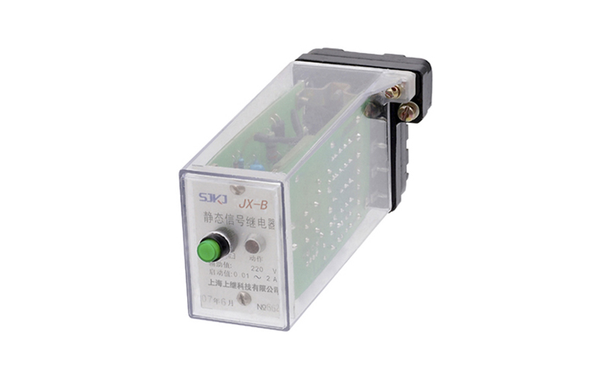 JX-B/3信號繼電器 JX-B/3信號繼電器